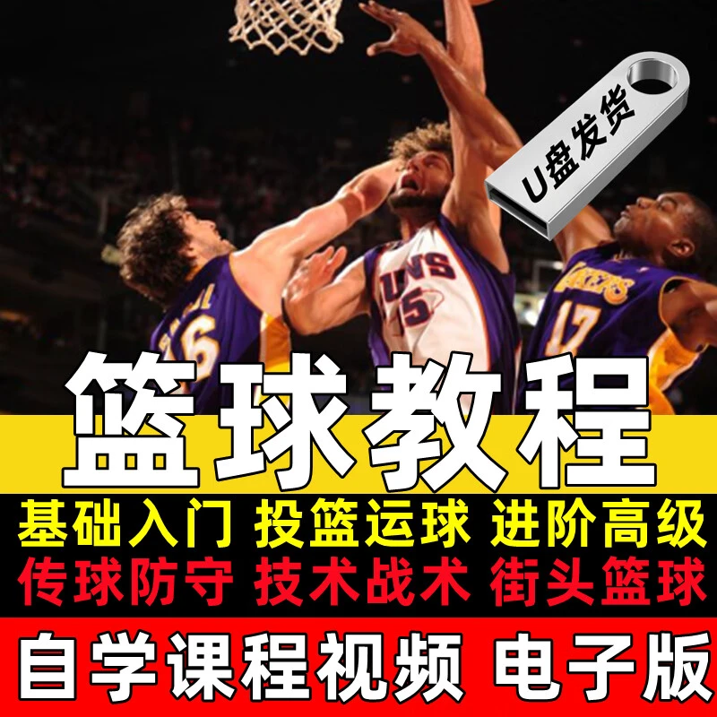 青少年篮球爱好者如何提高接球技巧?_0